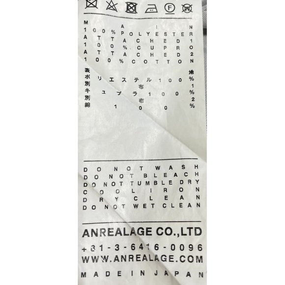 Anrealage Patterned Jacket - Picture 5 of 5